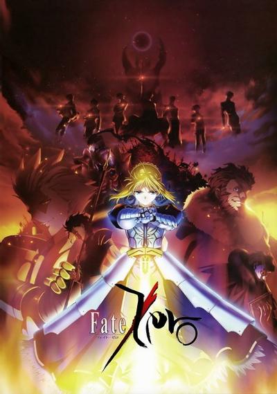 Fate/Zero 封面