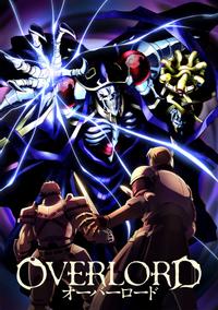 OVERLORD 封面