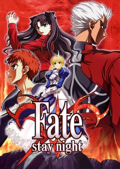 Fate/stay night 封面