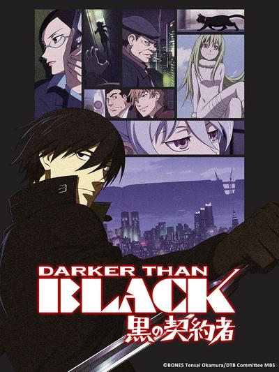 DARKER THAN BLACK -黑之契约者- 封面