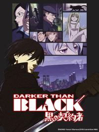 DARKER THAN BLACK -黑之契约者- 封面